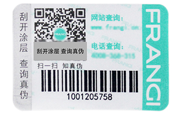 服裝防偽吊牌需要注意些什么？.jpg