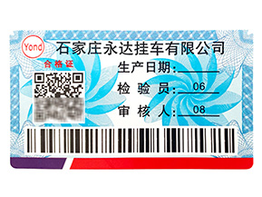 酒業(yè)防偽防竄貨系統(tǒng)有哪些功能？
