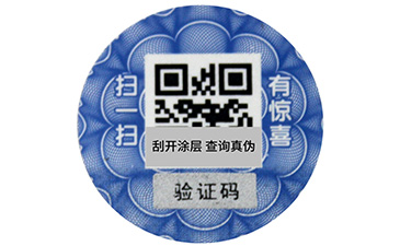 一物一碼的營(yíng)銷與二維碼營(yíng)銷有什么區(qū)別？.jpg