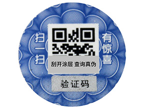 一物一碼的營銷與二維碼營銷有什么區(qū)別？