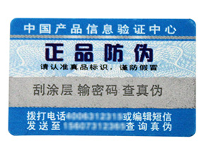 微信掃一掃能鑒別真?zhèn)螁?？如何掃二維碼辨別真假？