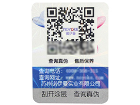 追溯系統(tǒng)在農(nóng)產(chǎn)品中哪些原理與流程？