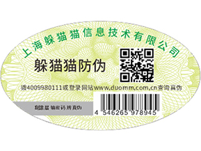  食品溯源系統(tǒng)，解決食品溯源問(wèn)題