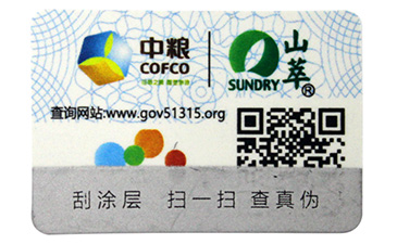  種子質量溯源平臺有什么用？