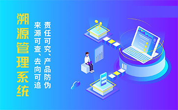 二維碼防偽系統(tǒng)帶來哪些功能作用？