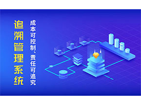 二維碼追溯系統(tǒng)幫助企業(yè)解決了什么問題？