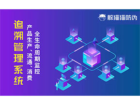 質(zhì)量追溯系統(tǒng)帶來了什么價值？