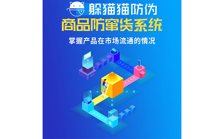 運(yùn)用二維碼防竄貨系統(tǒng)可以帶來哪些價(jià)值？