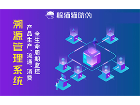 農(nóng)產(chǎn)品溯源系統(tǒng)可以帶來什么好處？