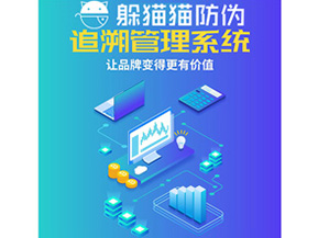 企業(yè)運(yùn)用追溯系統(tǒng)能夠?qū)崿F(xiàn)什么功能？
