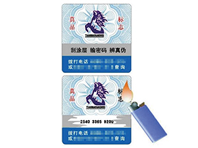 溫變防偽標(biāo)簽具有哪些種類？如何檢驗(yàn)？