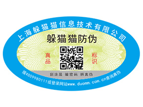 建材行業(yè)運(yùn)用防偽標(biāo)簽?zāi)軒?lái)什么優(yōu)勢(shì)價(jià)值？