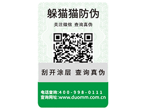汽車配件運(yùn)用防偽標(biāo)簽?zāi)軌驇?lái)什么價(jià)值？
