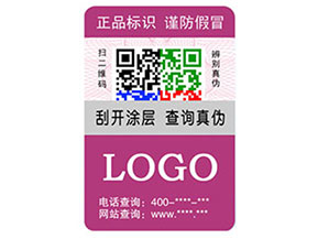 彩色二維碼防偽標(biāo)簽?zāi)転槠髽I(yè)帶來那些優(yōu)勢特點？