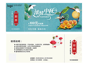 防偽代金券的運用能夠帶來什么優(yōu)勢作用？