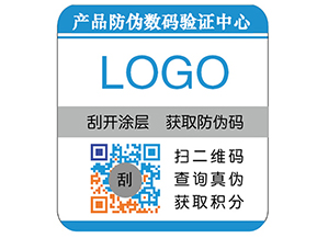 彩色二維碼防偽標(biāo)簽具有哪些優(yōu)勢(shì)價(jià)值？