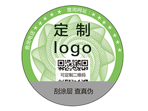 不干膠防偽標(biāo)簽需要滿足什么標(biāo)準(zhǔn)？