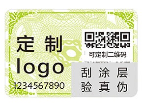 品牌給產(chǎn)品貼上防偽標(biāo)簽?zāi)軒硎裁磧?yōu)勢好處？