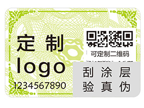 二維碼防偽標(biāo)簽的運(yùn)用能夠帶來哪些優(yōu)勢？