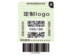 揭開式防偽標(biāo)簽?zāi)軌驇硎裁磧r值優(yōu)勢？