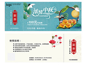 優(yōu)惠券的制作有哪些？