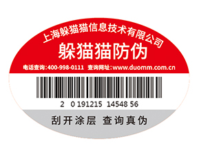 潤(rùn)滑油防偽標(biāo)簽主要起到了什么作用？