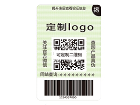 雙層二維碼防偽標(biāo)簽有什么優(yōu)點(diǎn)？