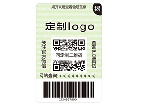 揭開式二維碼防偽標(biāo)簽有哪些優(yōu)勢？