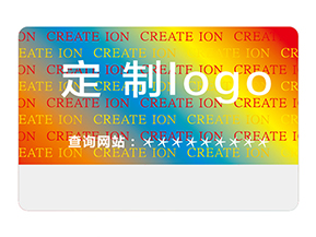 激光防偽標簽運用的技術(shù)類型都有哪些？