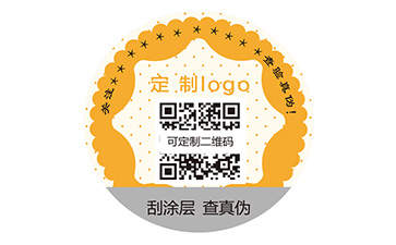 易碎紙防偽標簽有哪些價值？