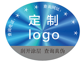 激光鐳射防偽標(biāo)簽具有什么作用？