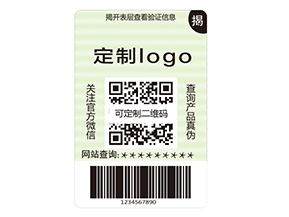雙層防偽標(biāo)簽的運(yùn)用具有什么作用？