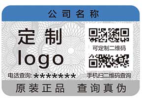 防偽系列之——防偽到底防什么？
