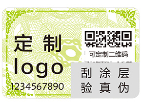 企業(yè)運用二維碼溯源系統(tǒng)具有哪些優(yōu)勢？